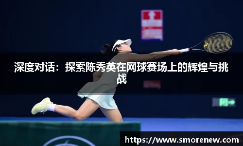 vwin德赢AC米兰官方合作伙伴