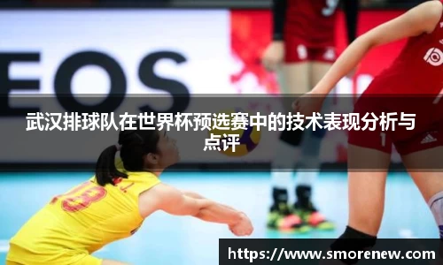 德赢vwin