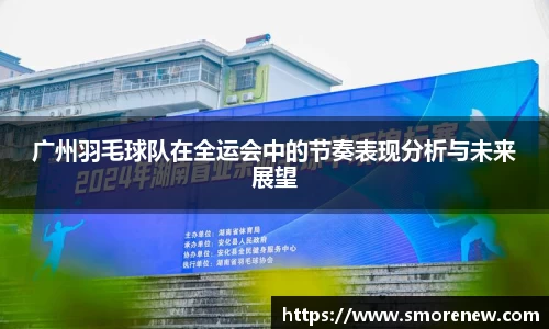 vwin德赢ac米兰官网