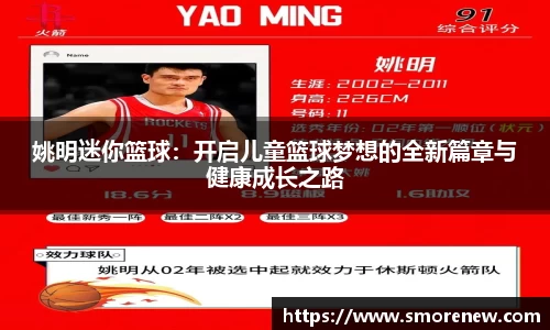 vwin德赢AC米兰官方合作伙伴