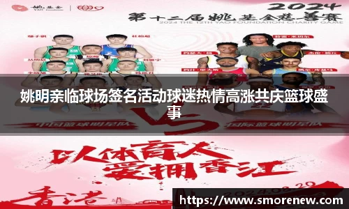 vwin德赢AC米兰官方合作伙伴