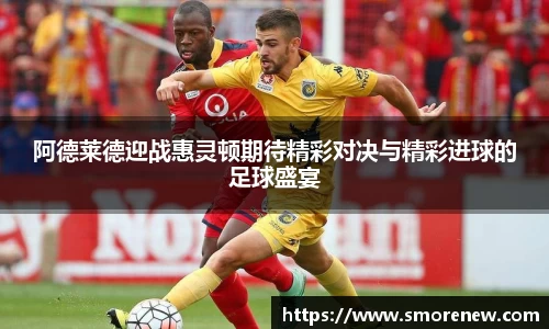 vwin德赢AC米兰官方合作伙伴