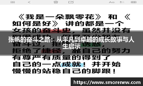 vwin德赢AC米兰官方合作伙伴