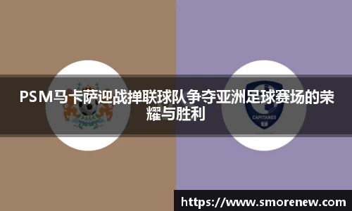 vwin德赢AC米兰官方合作伙伴