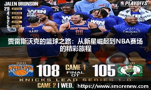 vwin德赢ac米兰官网