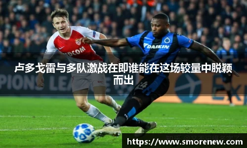 vwin德赢AC米兰官方合作伙伴