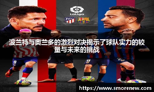 vwin德赢ac米兰官网
