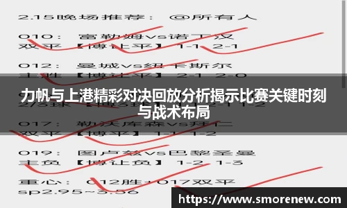 vwin德赢ac米兰官网